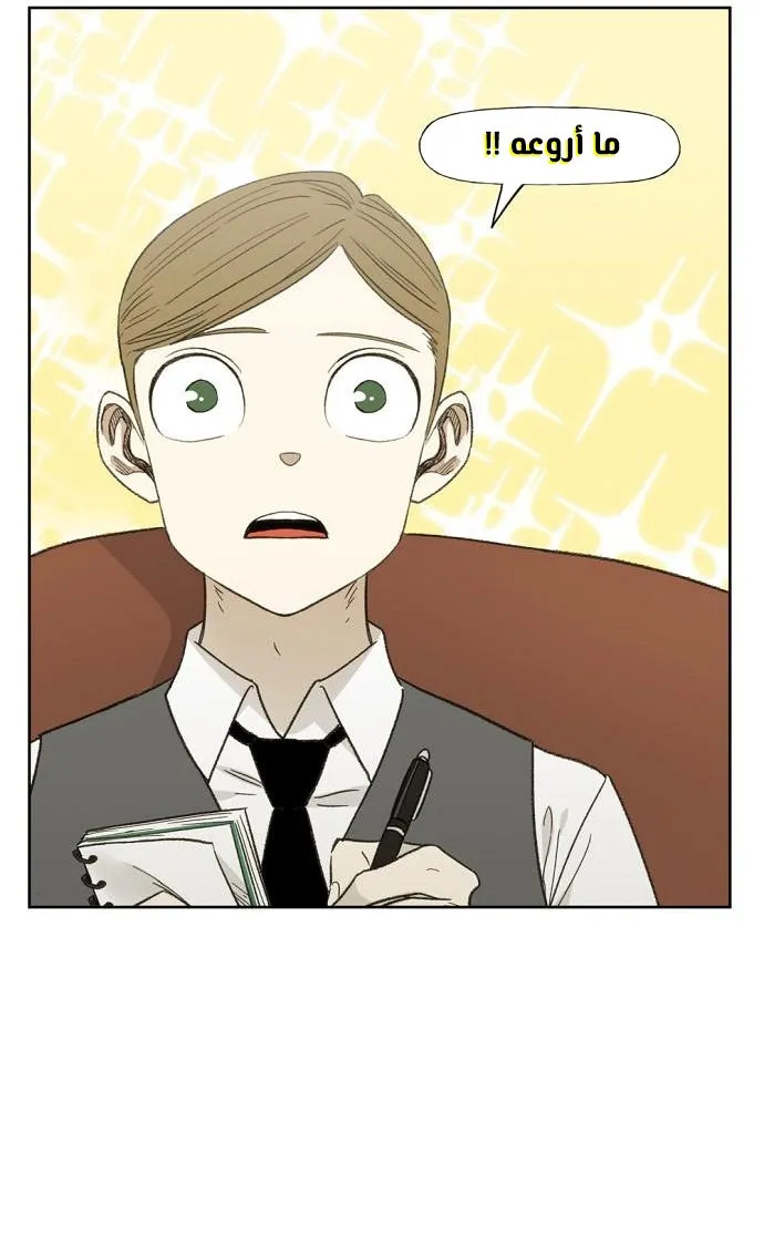 Read The Boxer AR Manga Online