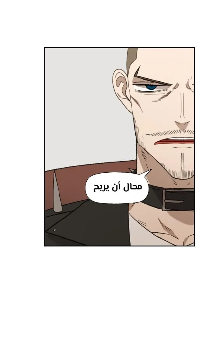 Read The Boxer AR Manga Online