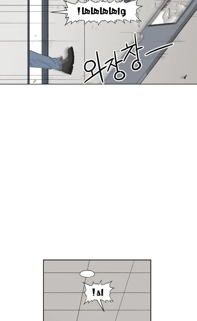 Read The Boxer AR Manga Online