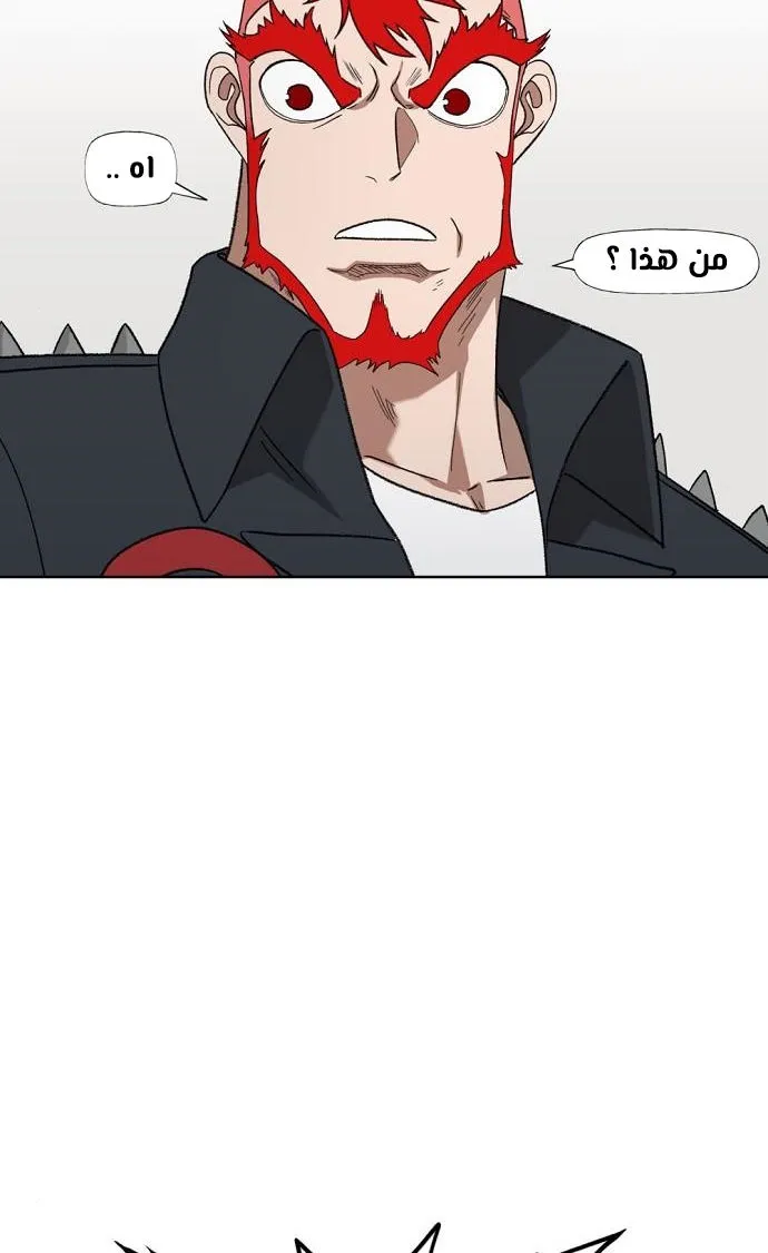 Read The Boxer AR Manga Online
