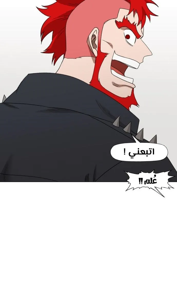 Read The Boxer AR Manga Online