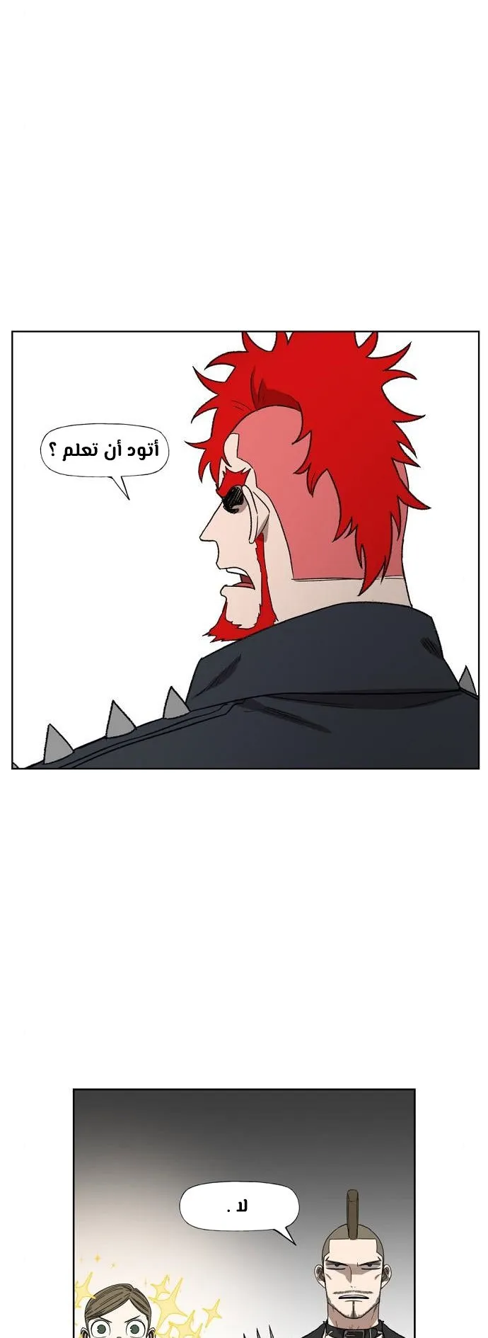 Read The Boxer AR Manga Online