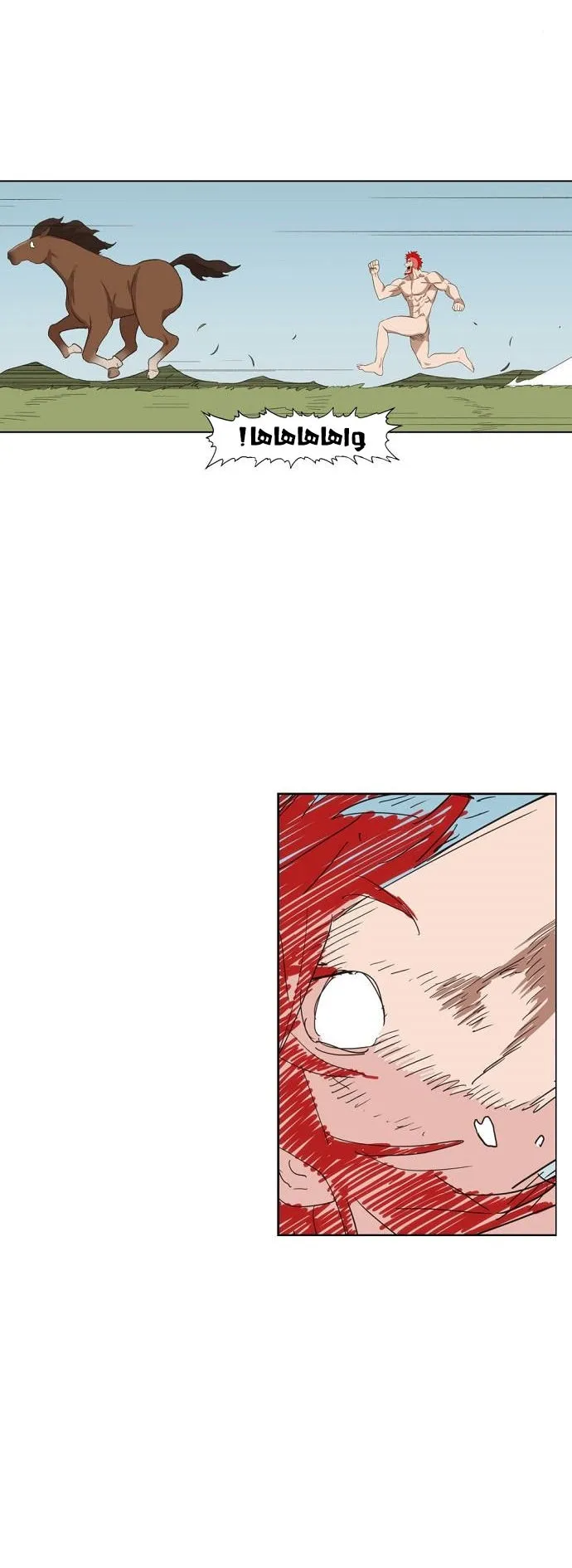 Read The Boxer AR Manga Online