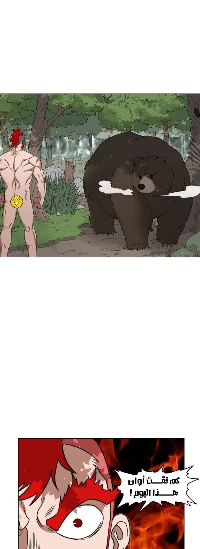 Read The Boxer AR Manga Online