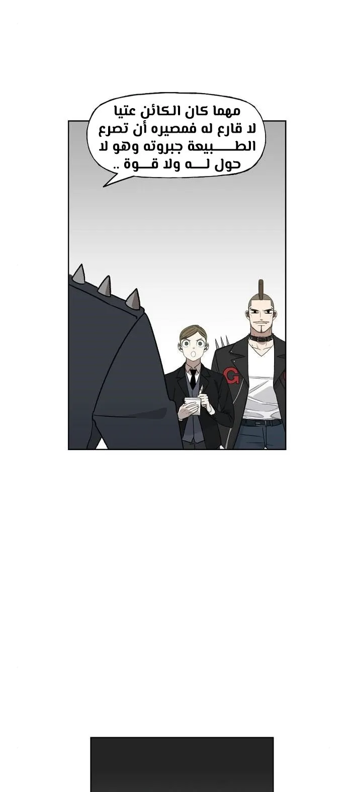 Read The Boxer AR Manga Online