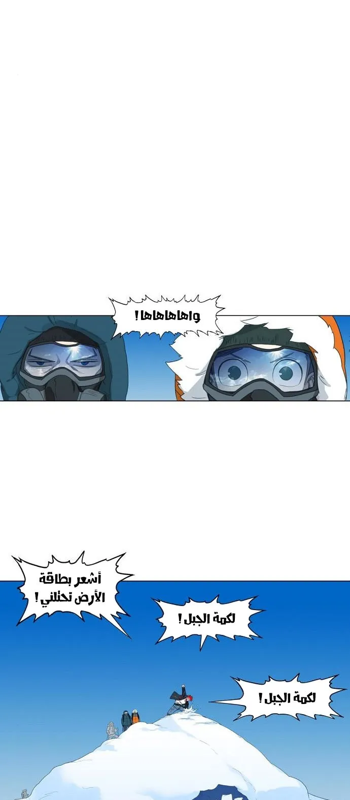 Read The Boxer AR Manga Online