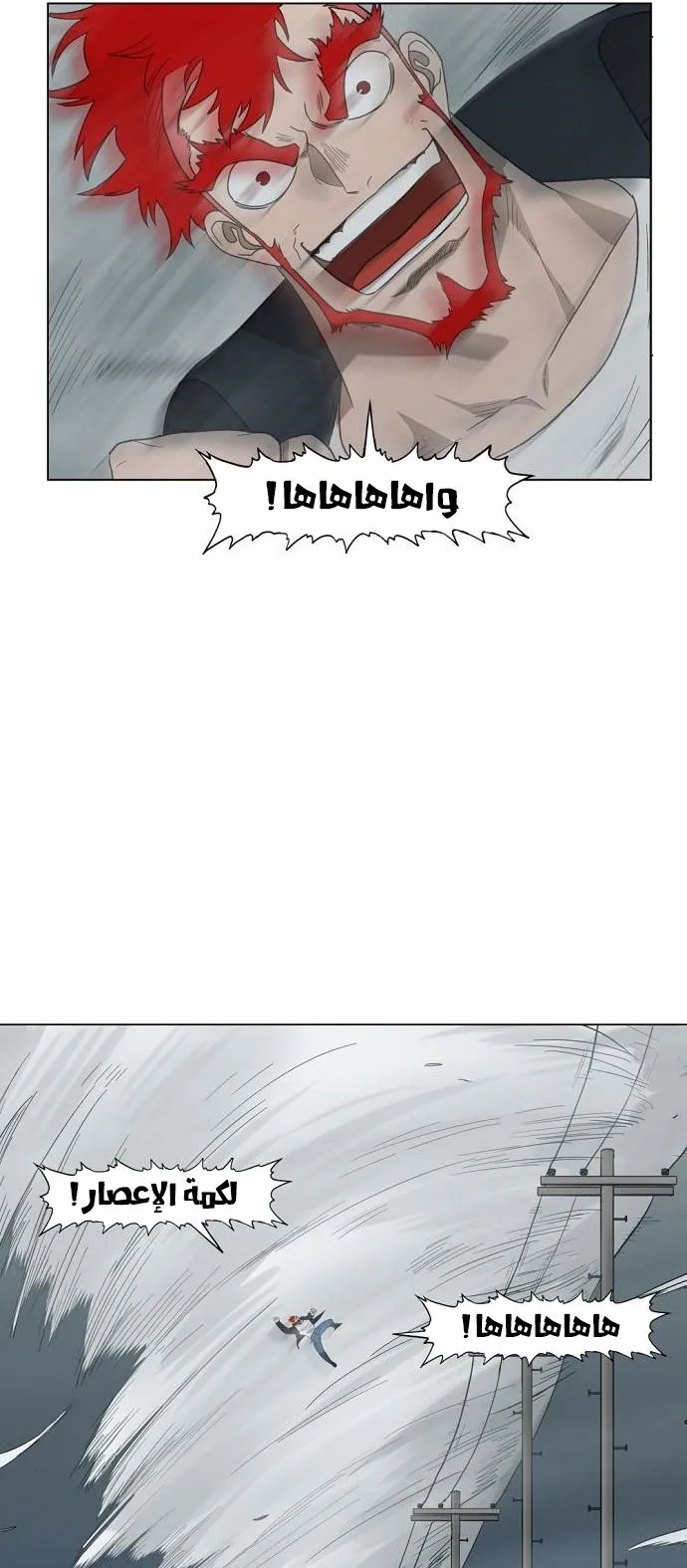 Read The Boxer AR Manga Online