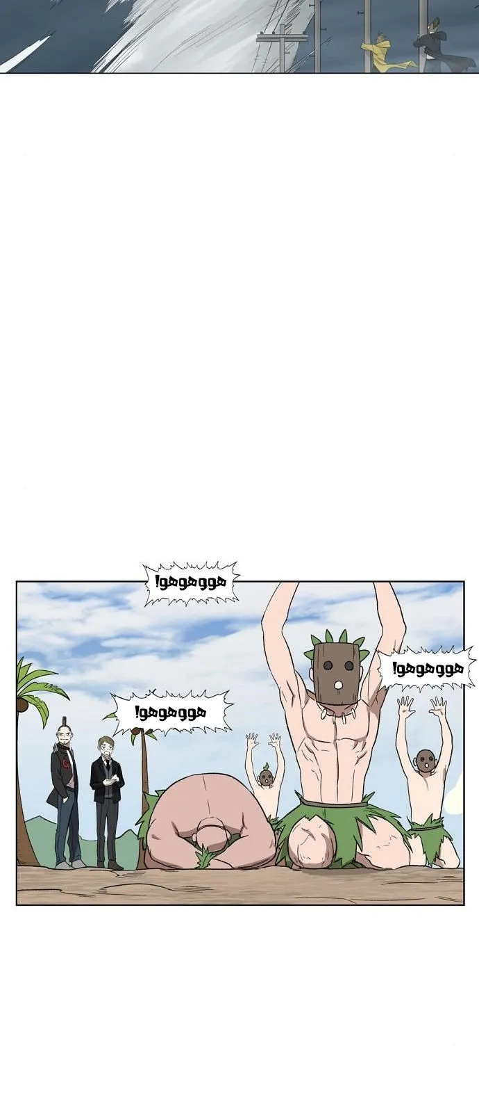 Read The Boxer AR Manga Online