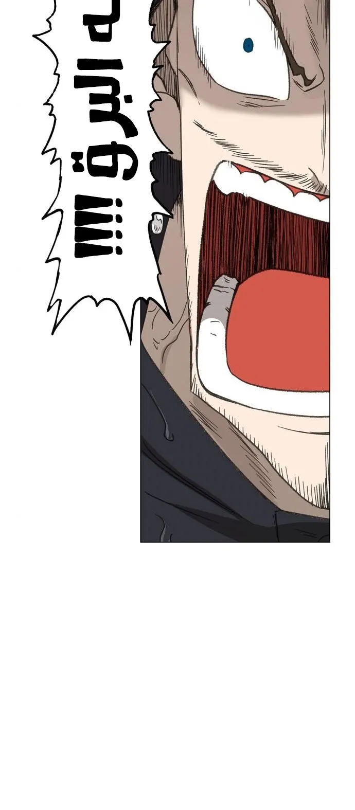 Read The Boxer AR Manga Online