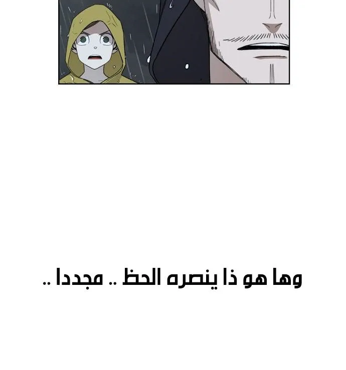 Read The Boxer AR Manga Online