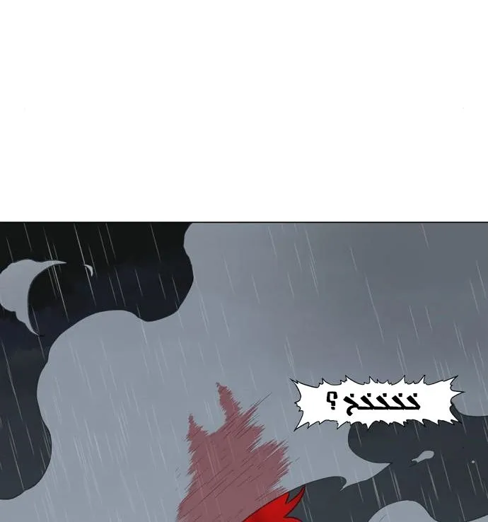 Read The Boxer AR Manga Online