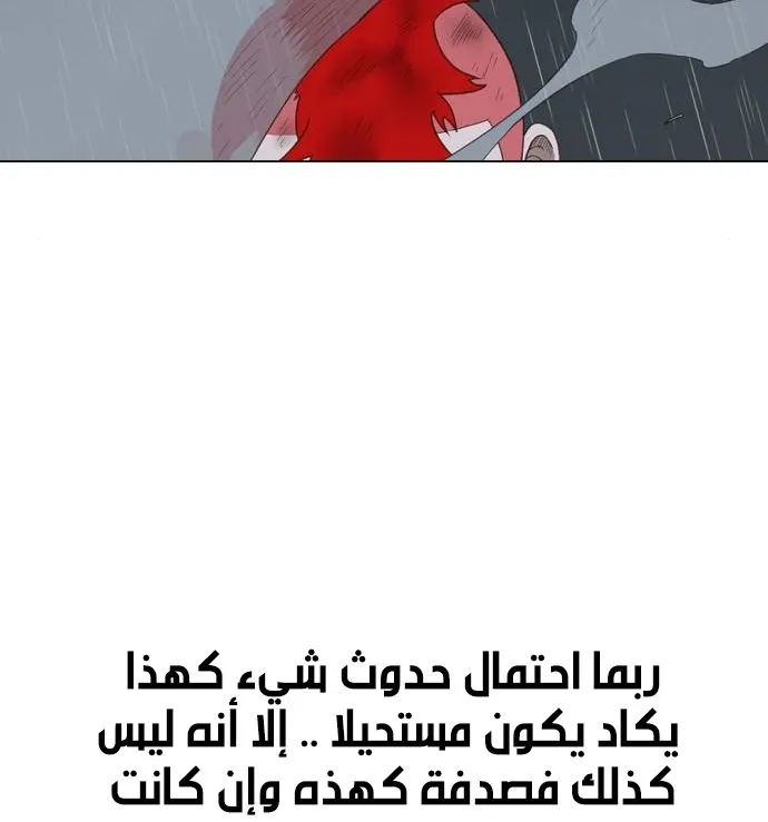 Read The Boxer AR Manga Online