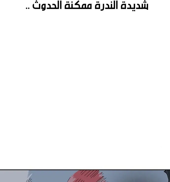 Read The Boxer AR Manga Online