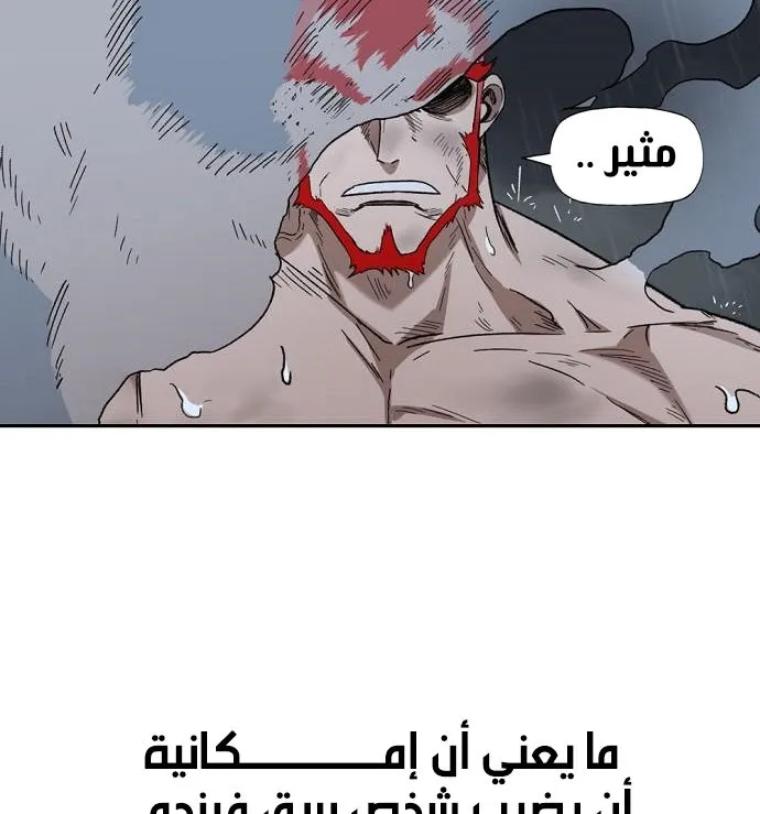 Read The Boxer AR Manga Online