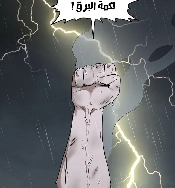 Read The Boxer AR Manga Online