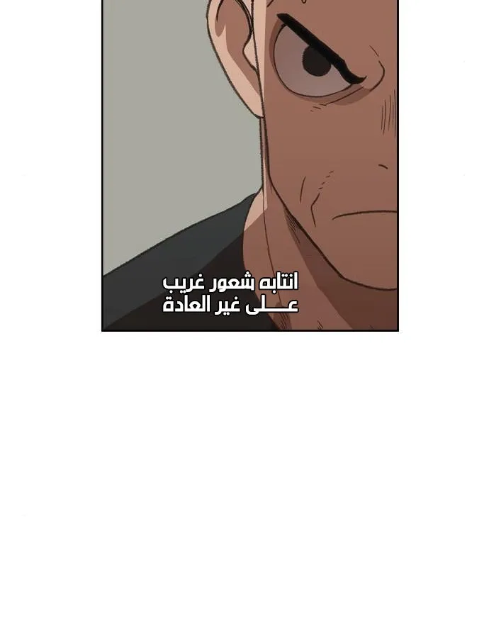 Read The Boxer AR Manga Online