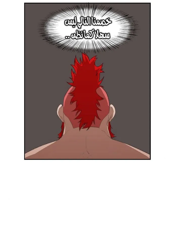 Read The Boxer AR Manga Online