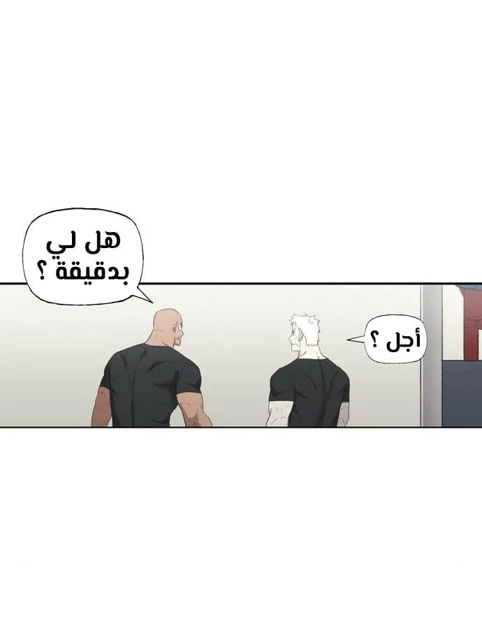 Read The Boxer AR Manga Online