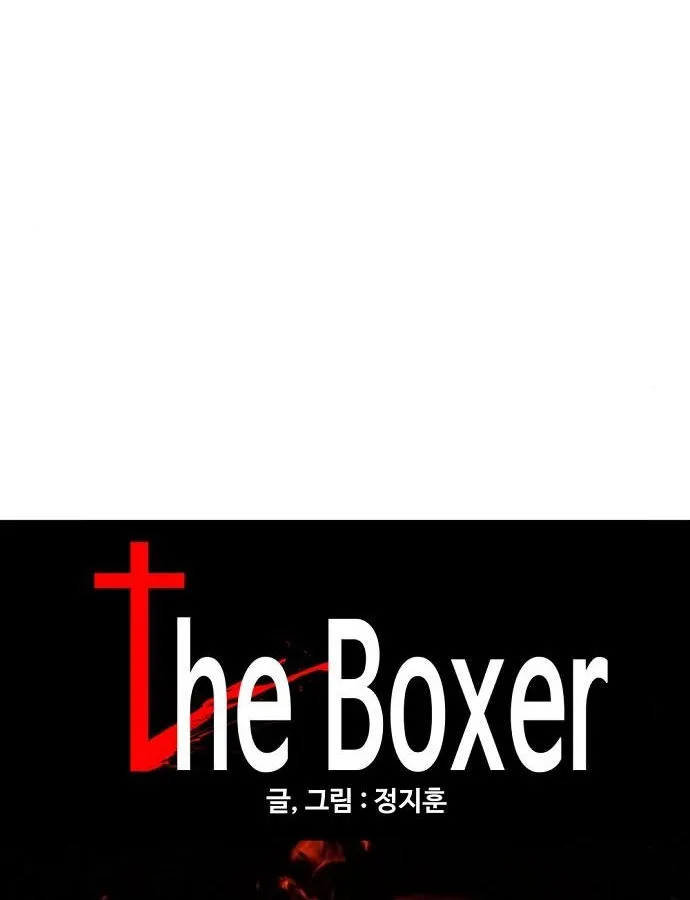 Read The Boxer AR Manga Online