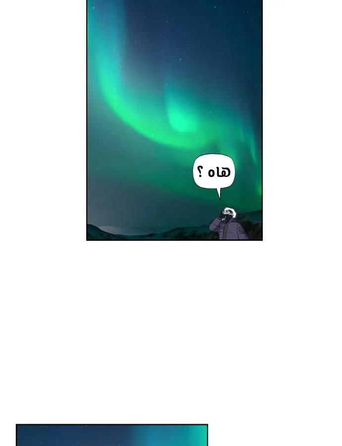 Read The Boxer AR Manga Online