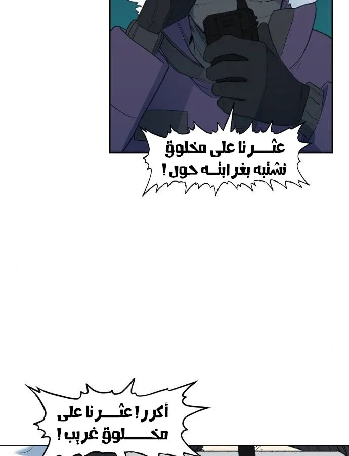 Read The Boxer AR Manga Online