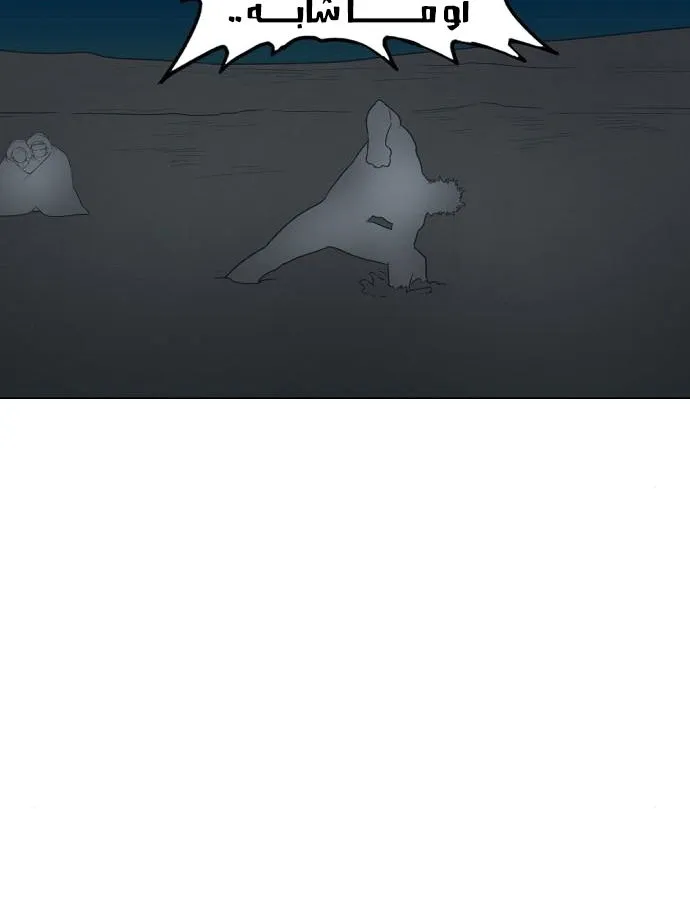 Read The Boxer AR Manga Online