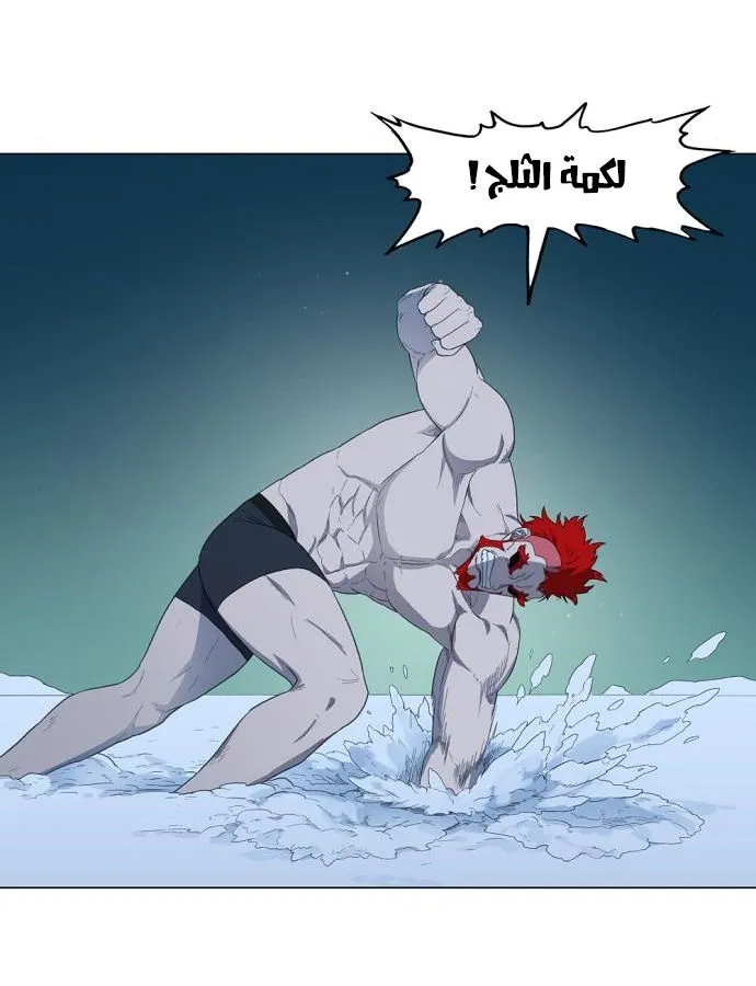Read The Boxer AR Manga Online