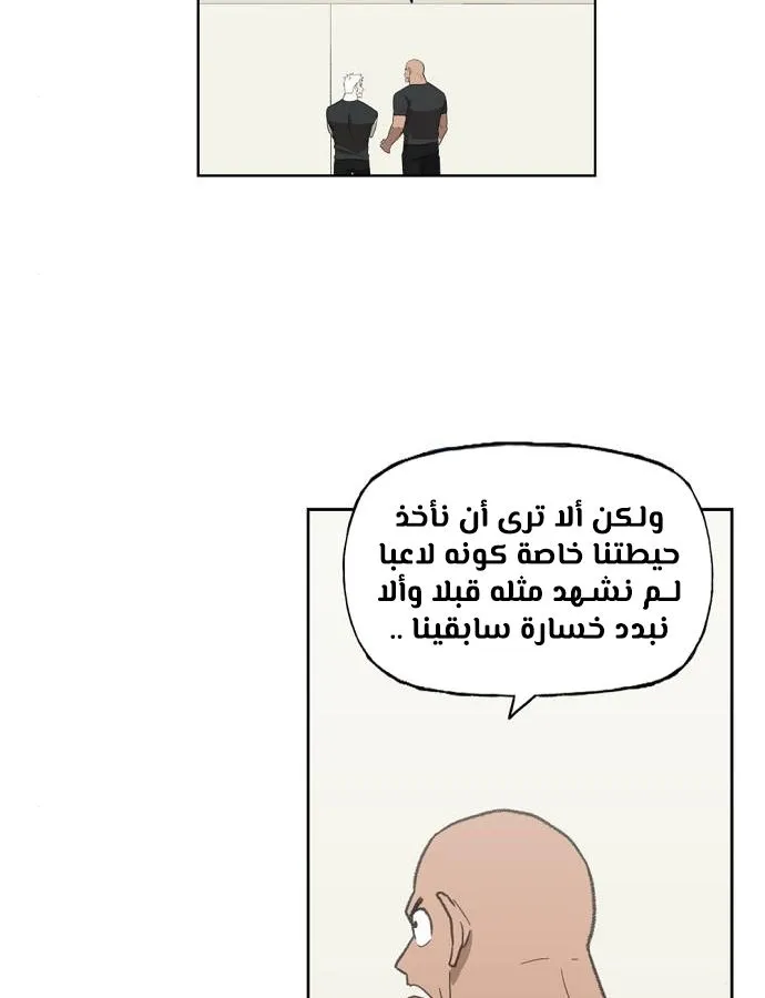 Read The Boxer AR Manga Online