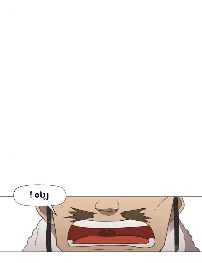 Read The Boxer AR Manga Online
