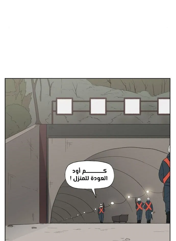 Read The Boxer AR Manga Online