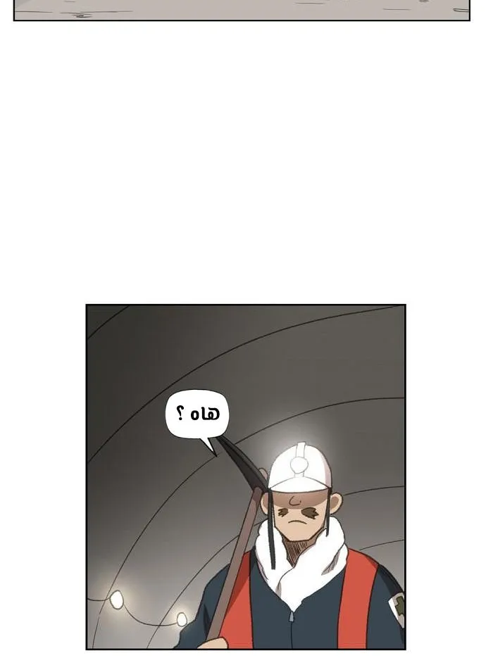 Read The Boxer AR Manga Online