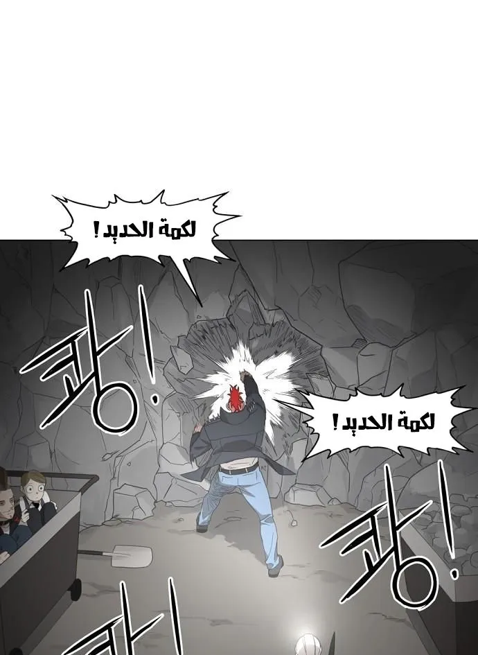 Read The Boxer AR Manga Online