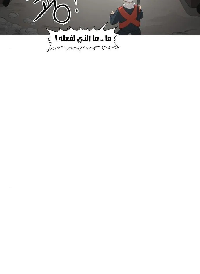 Read The Boxer AR Manga Online