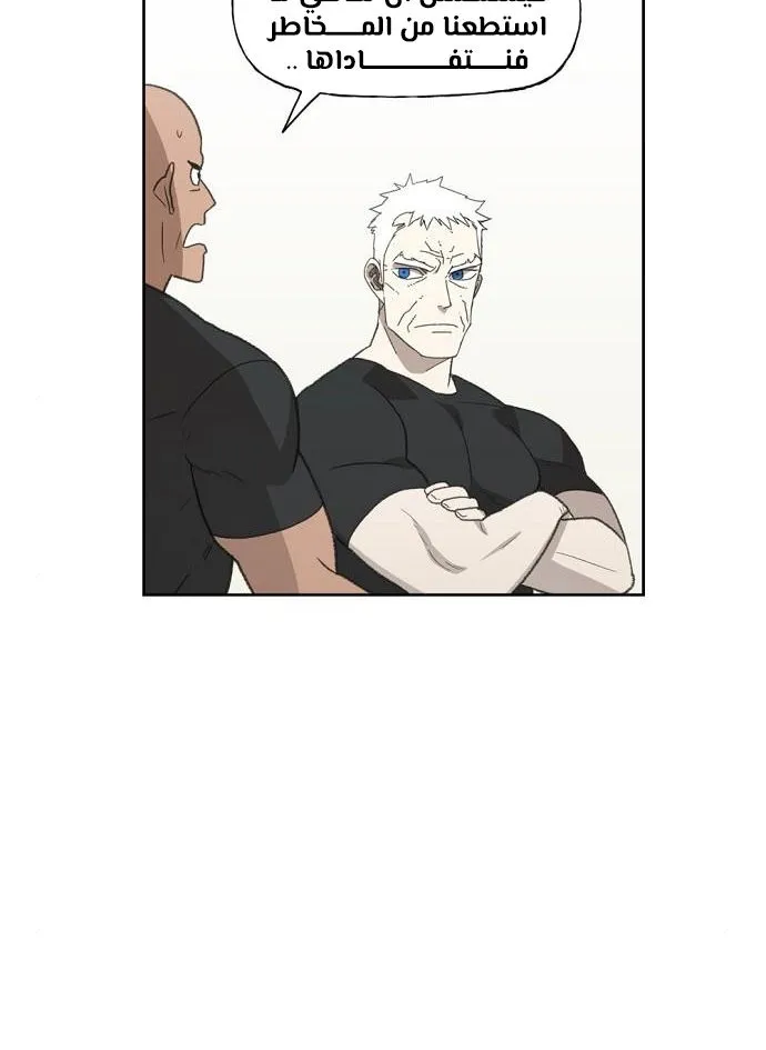 Read The Boxer AR Manga Online