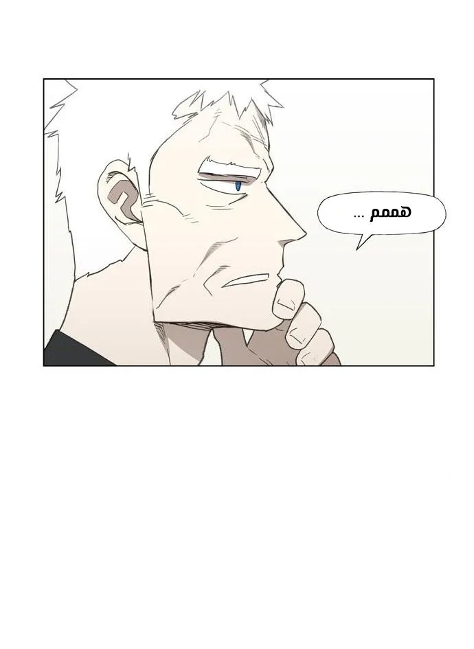 Read The Boxer AR Manga Online