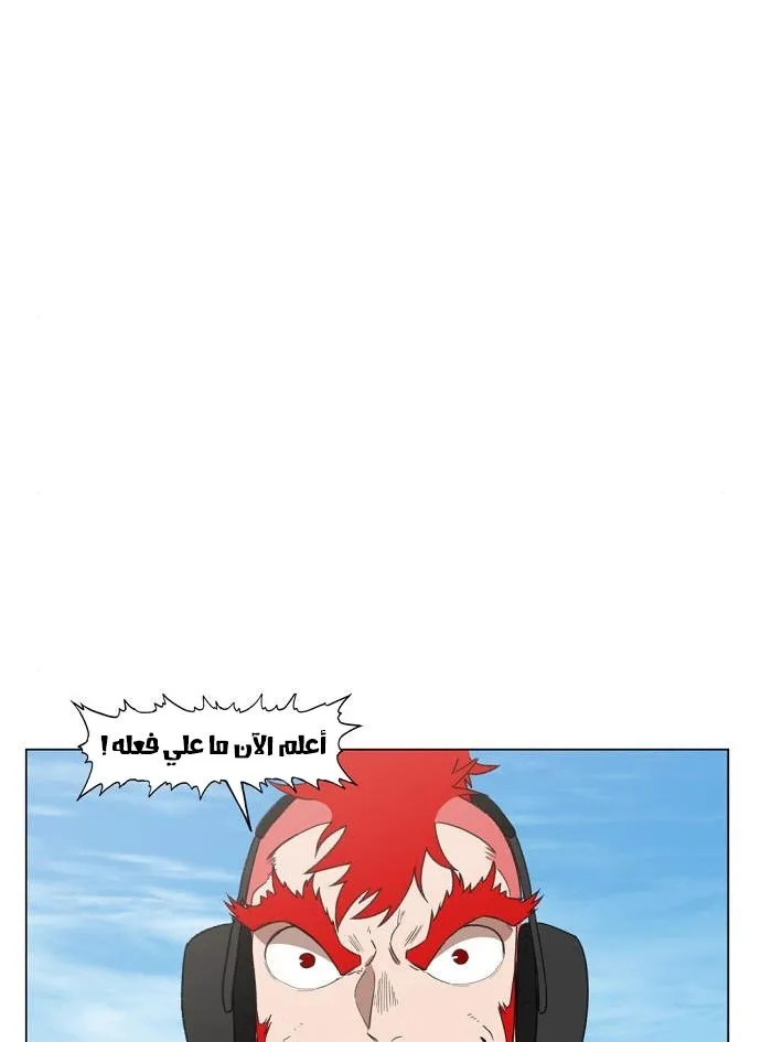 Read The Boxer AR Manga Online