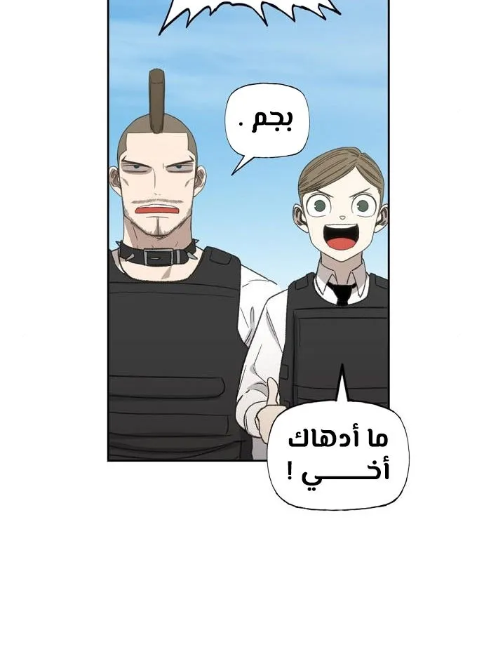 Read The Boxer AR Manga Online
