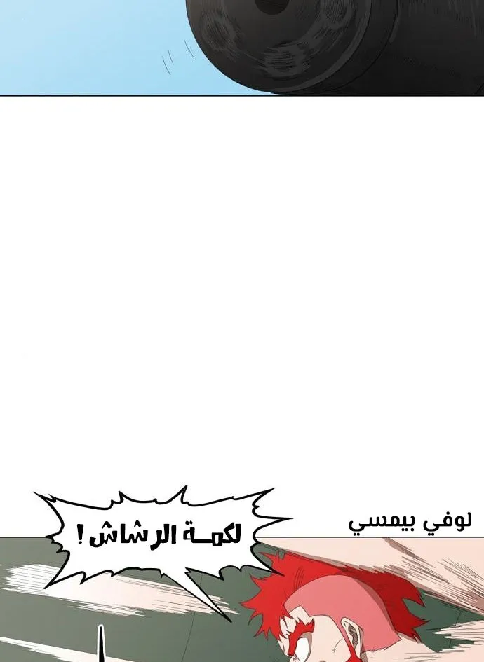 Read The Boxer AR Manga Online
