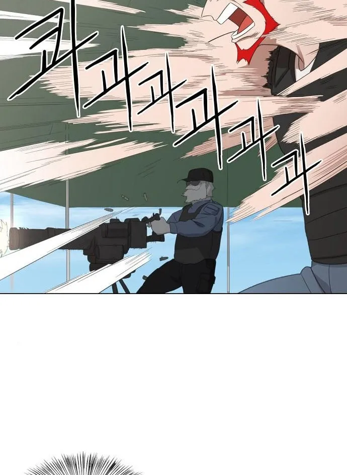 Read The Boxer AR Manga Online