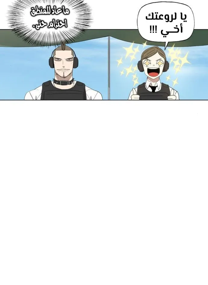 Read The Boxer AR Manga Online