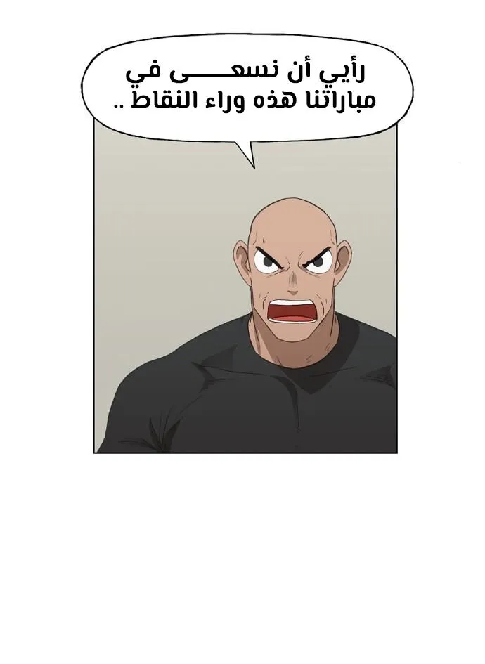 Read The Boxer AR Manga Online