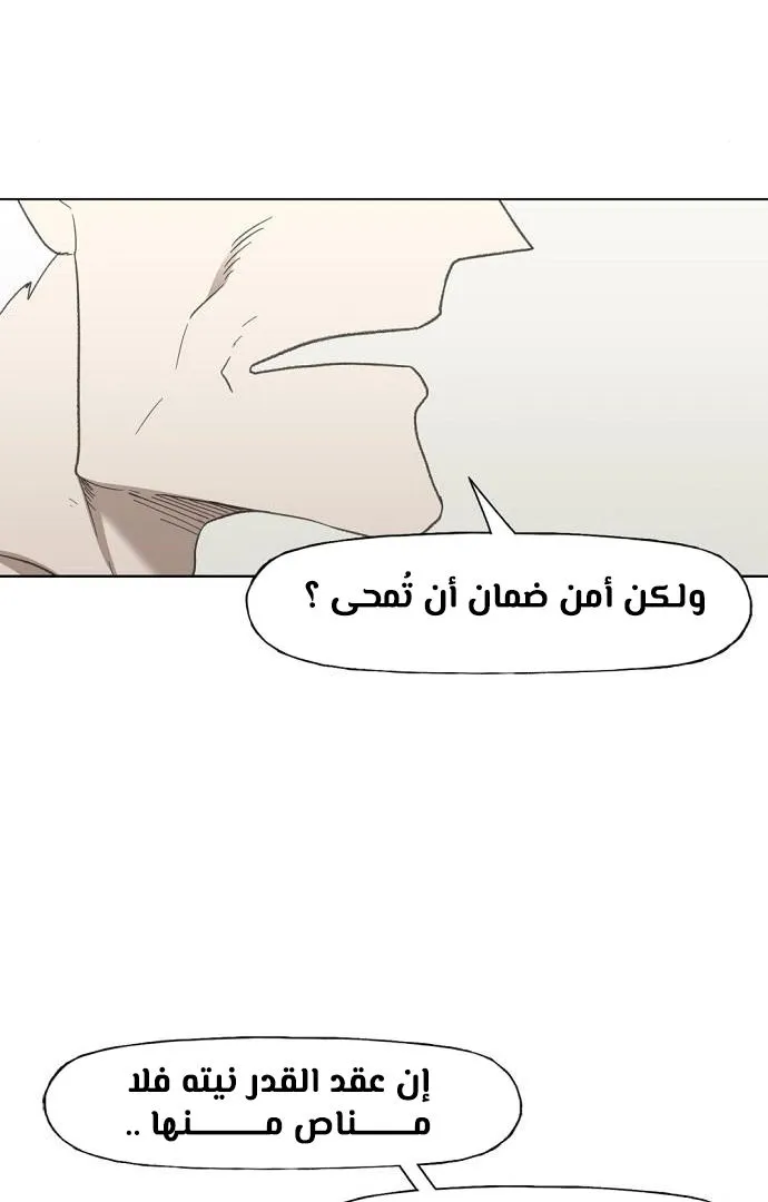 Read The Boxer AR Manga Online