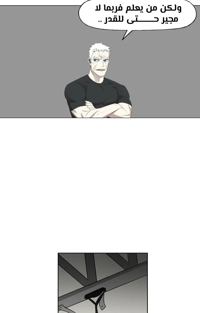 Read The Boxer AR Manga Online