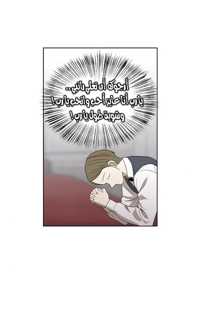Read The Boxer AR Manga Online