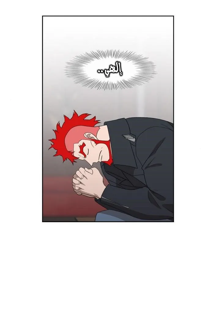 Read The Boxer AR Manga Online