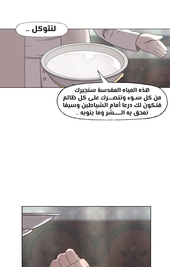 Read The Boxer AR Manga Online