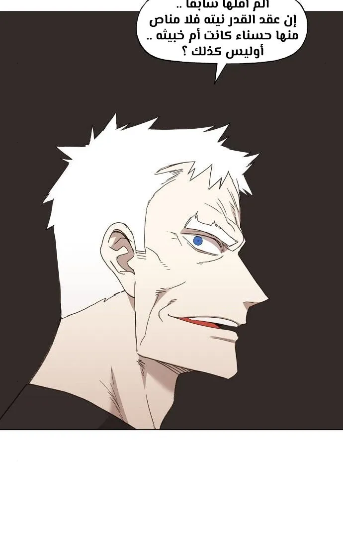 Read The Boxer AR Manga Online