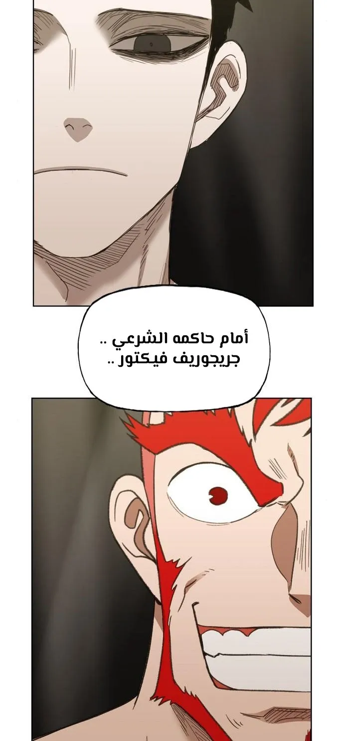 Read The Boxer AR Manga Online