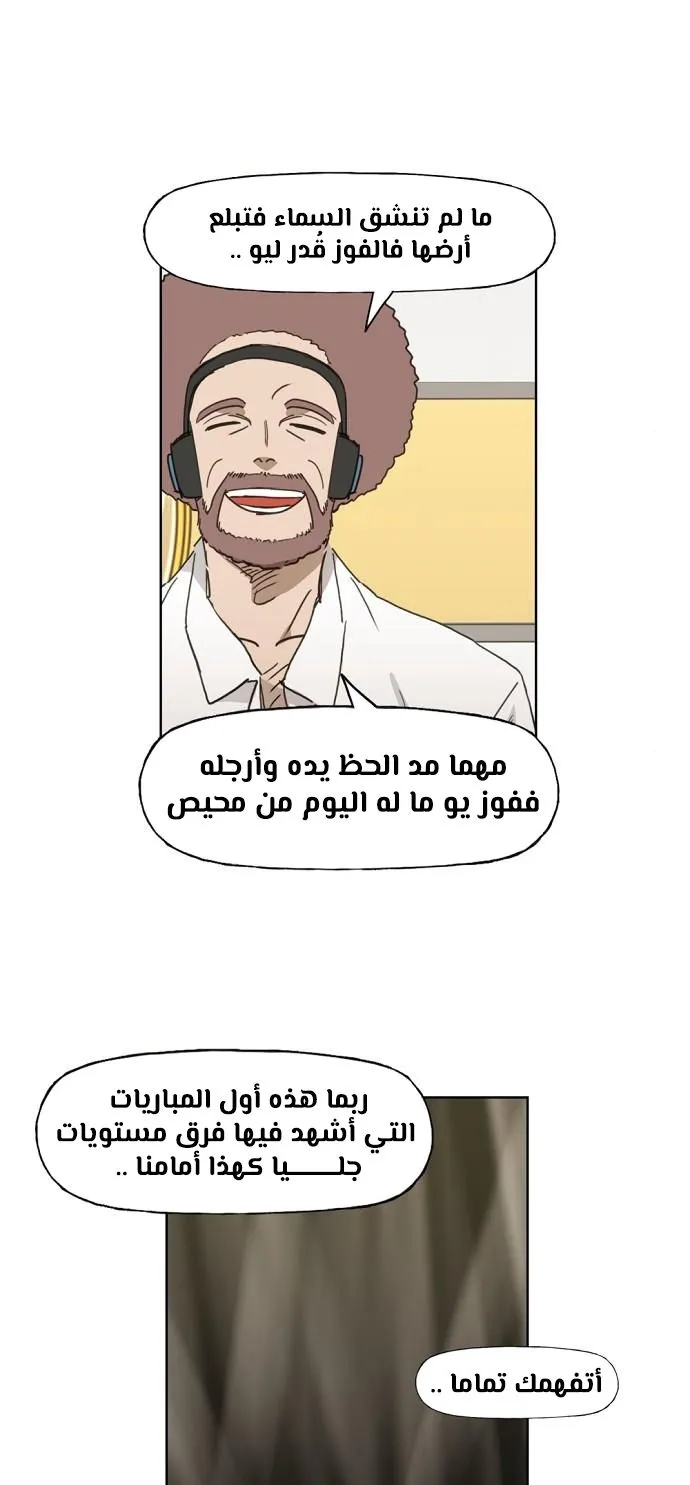Read The Boxer AR Manga Online