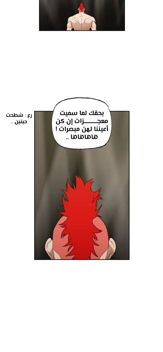 Read The Boxer AR Manga Online